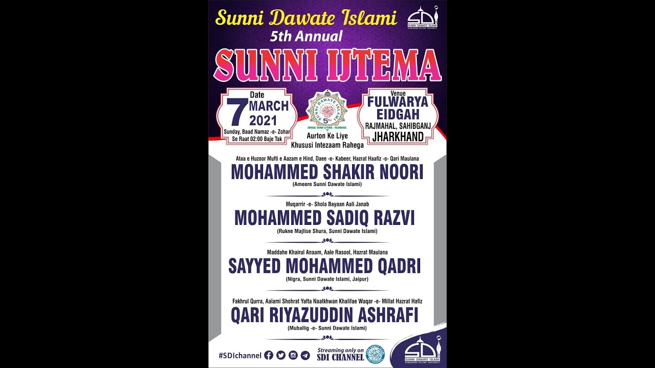 SDI's 5th Annual Rajmahal Ijtema 2021