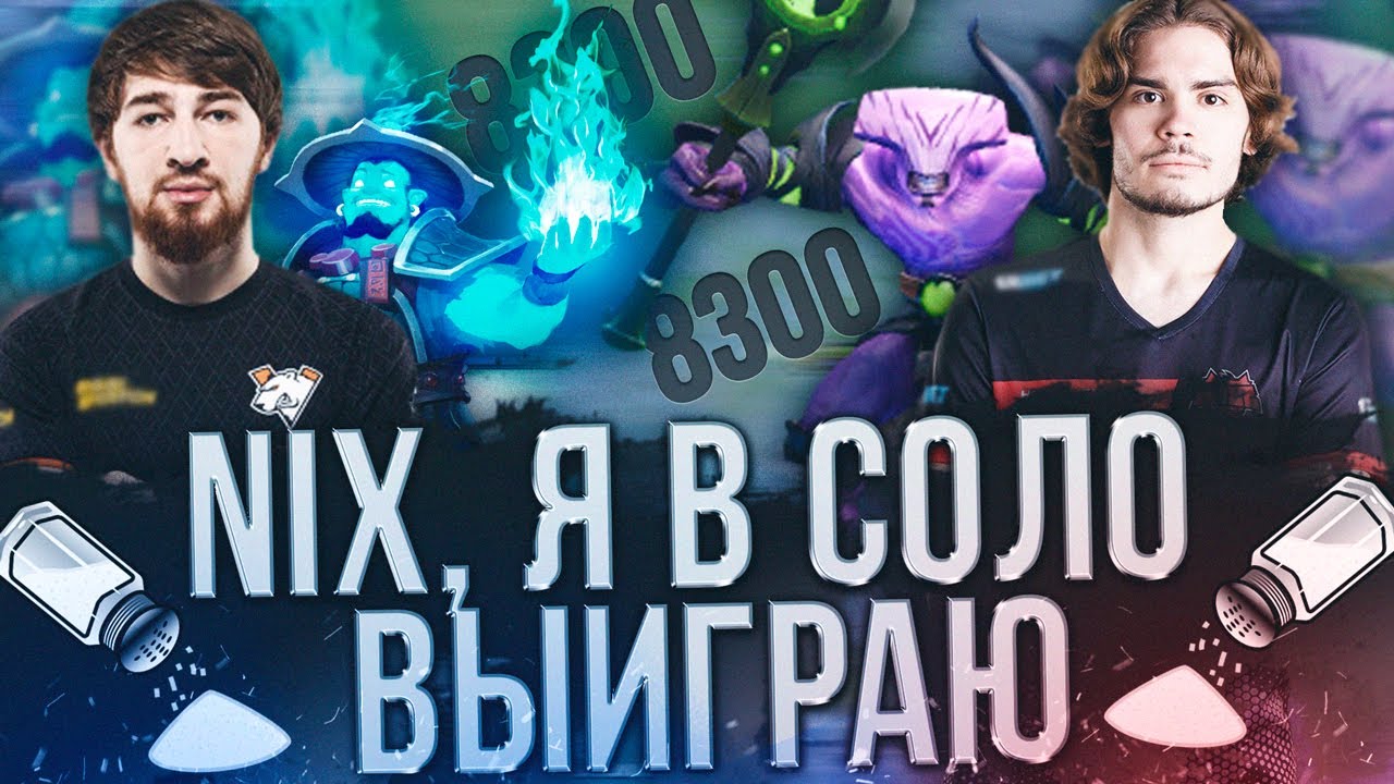 КУМАН  УСТРОИЛ ЗАСОЛКУ НА 8300 ММР! COOMAN И NIX ПОПАЛИСЬ ВМЕСТЕ В ПАБЕ!