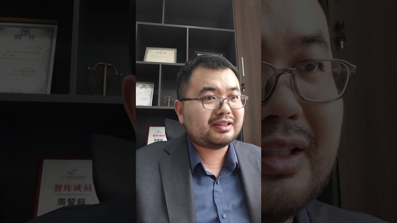 The Advantage of the Lawsuit in China | Chinese Lawyer | Lawyer in China