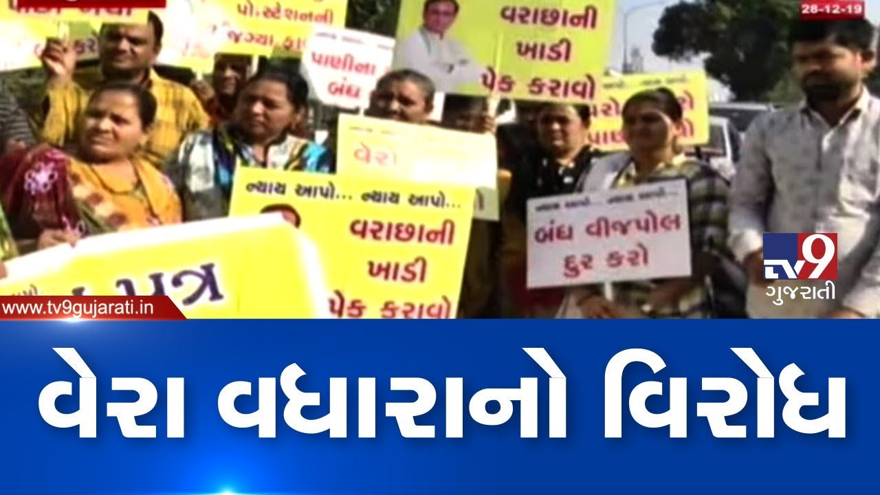 Varachha, Sarthana residents stage protest over water tax hike | Surat - Tv9