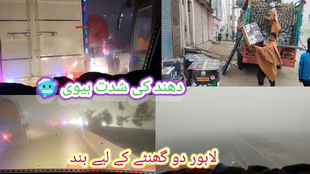 گوجرانوالہ سے ڈی جی خان پائپوں کی لوڈنگ 