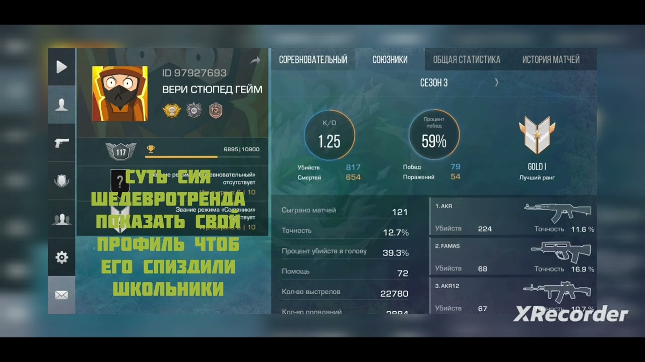 #savehoi4 #savewot