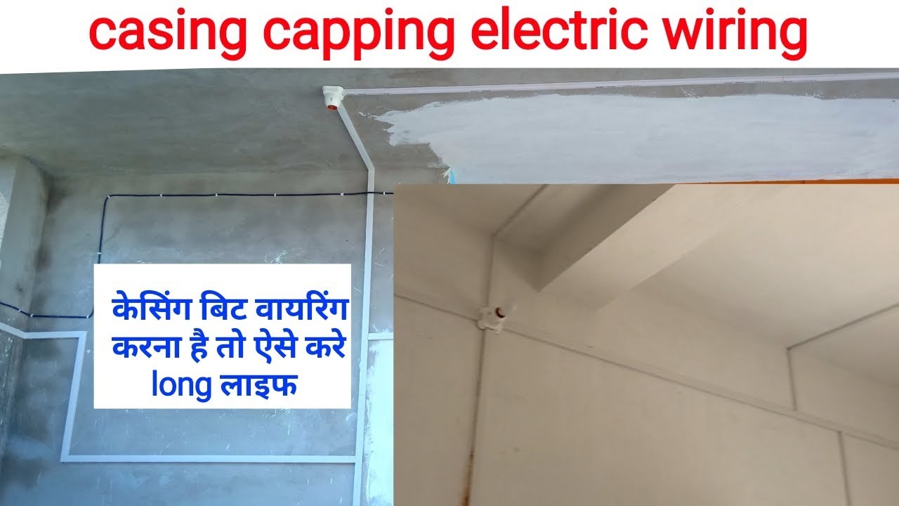 How to perfect casing capping wiring ।। casing bit wiring ।। Nov 2018