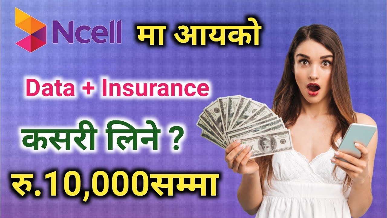 Data Sangai beema | how to activate Ncell Data Sangai beema |  ncell data pack 2021 | #Ncell