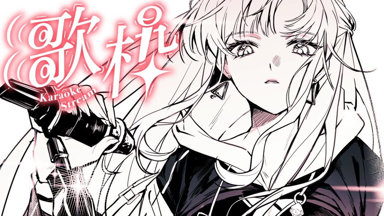 【歌枠】かっこよくて楽しい歌枠！！！【早乙女ベリー/にじさんじ】