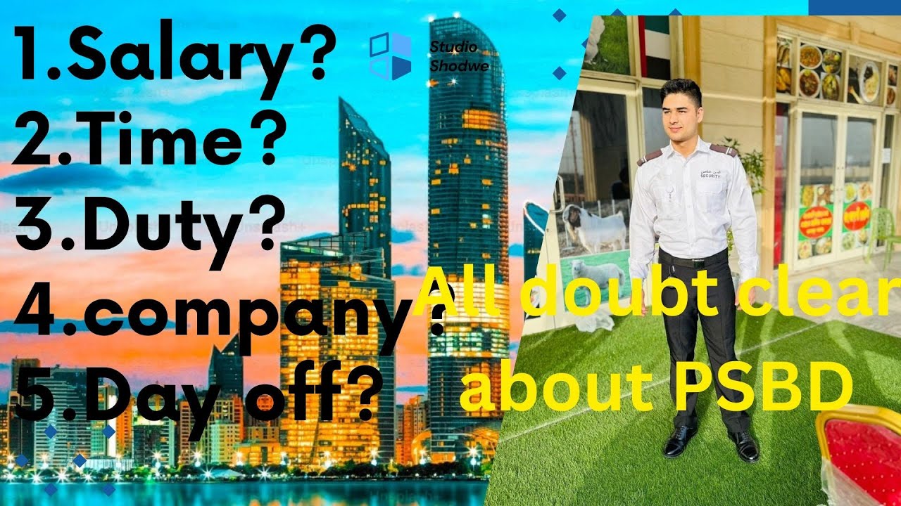 PSBD security guard in Abu Dhabi | Doubt clear about psbd security guard 