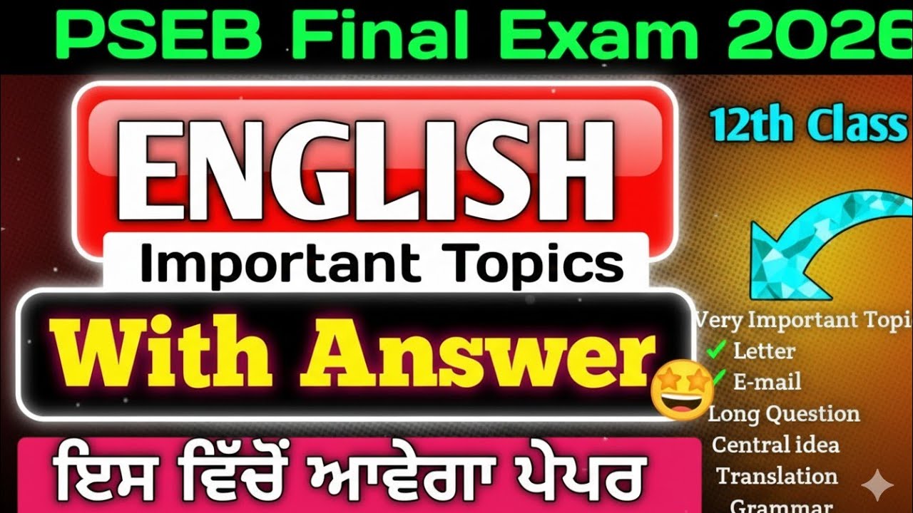 General English Most Important Topics | Class 12th | PSEB Class 12th English Important Question
