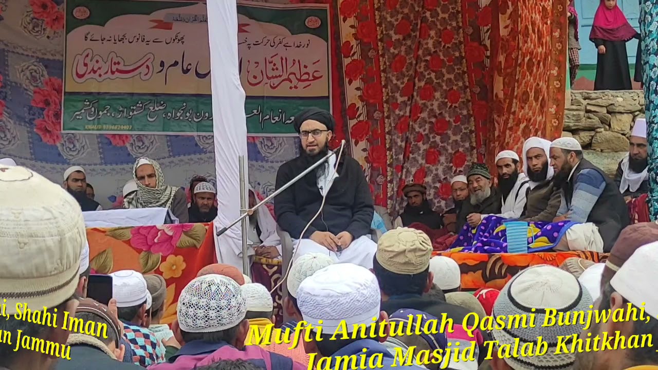 Mufti Anitullah Qasmi Bunjwahi, Shahi Iman Jamia Masjid Talab Khitkhan Jammu