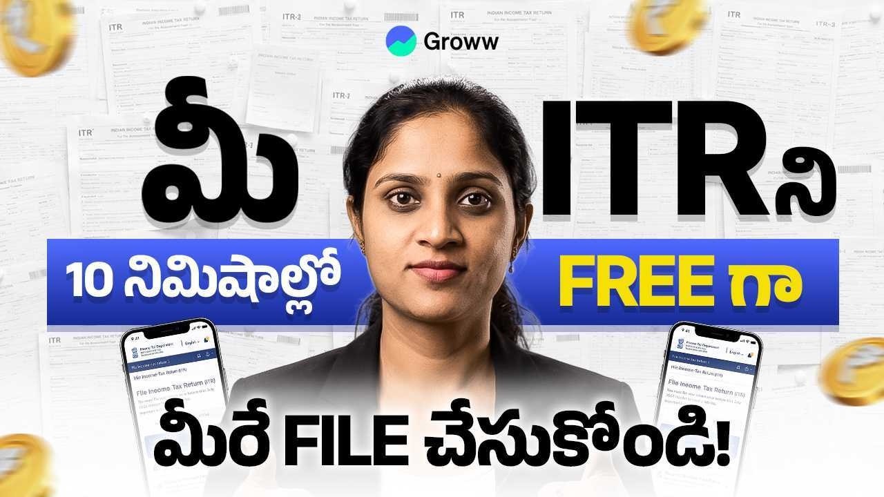 How to file Income Tax return for salaried person in Telugu | ITR Filing Online 2026-27