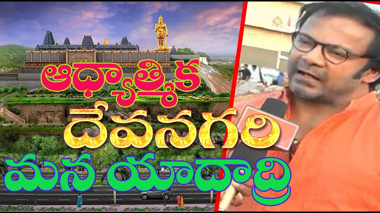 Earthly Heaven Yadadri Temple and its mesmerizing construction