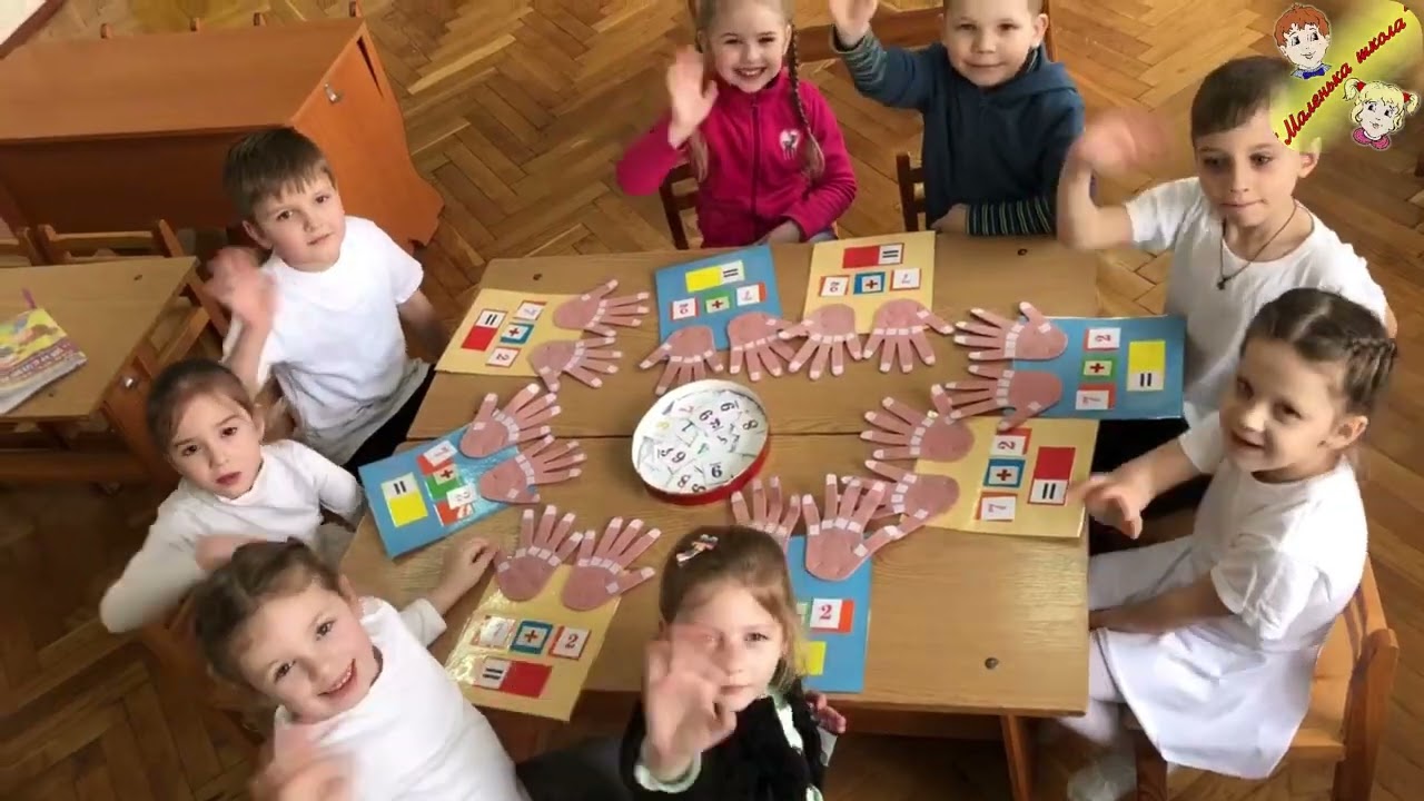 Маленька школа, Палац учнівської молоді, Луцьк