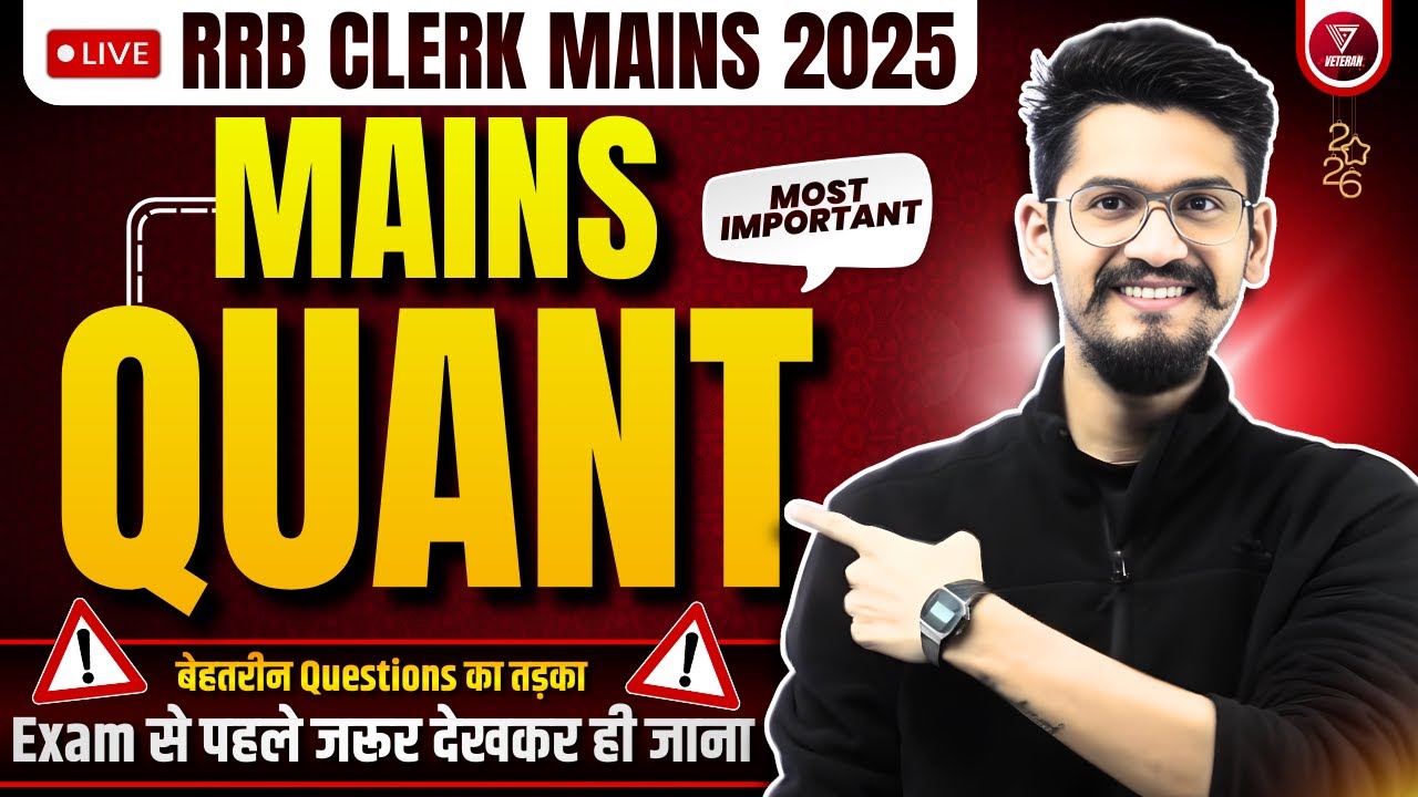 🔥Mains Quant for RRB CLERK MAINS 2025 | Quant by Yashraj Sir | Veteran