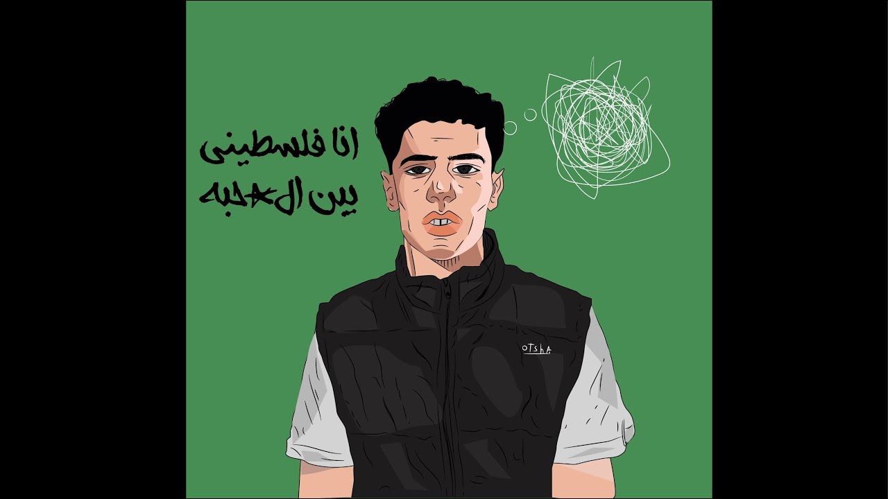 ANA FALSTENY YBN EL A*BA - OTSHA | انا فلسطيني يبن الق*بح - خالد اوتشا | طوفان الاقصي