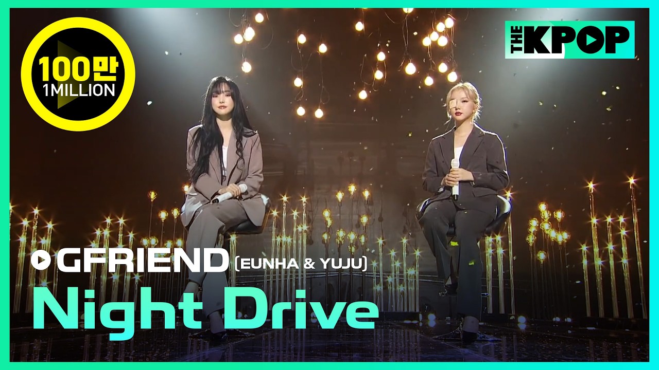 GFRIEND(EUNHA & YUJU), Night DriveㅣGFRIEND COMEBACK SHOW [回:Walpurgis Night]