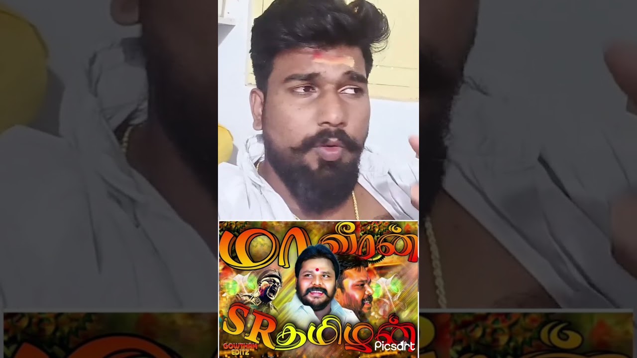 #SR தமிழன் தேனி சிங்கம் அவர் தைரியம் எவனுக்கும் வராது தேனி ல உண்மை சமுதாய போராளி 🔰💯