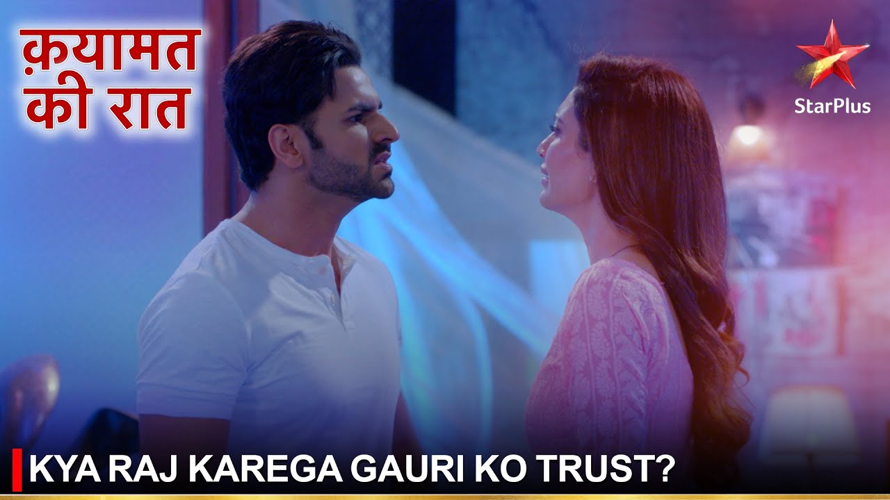 Qayamat Ki Raat | क़यामत की रात | Kya Raj karega Gauri ko trust?