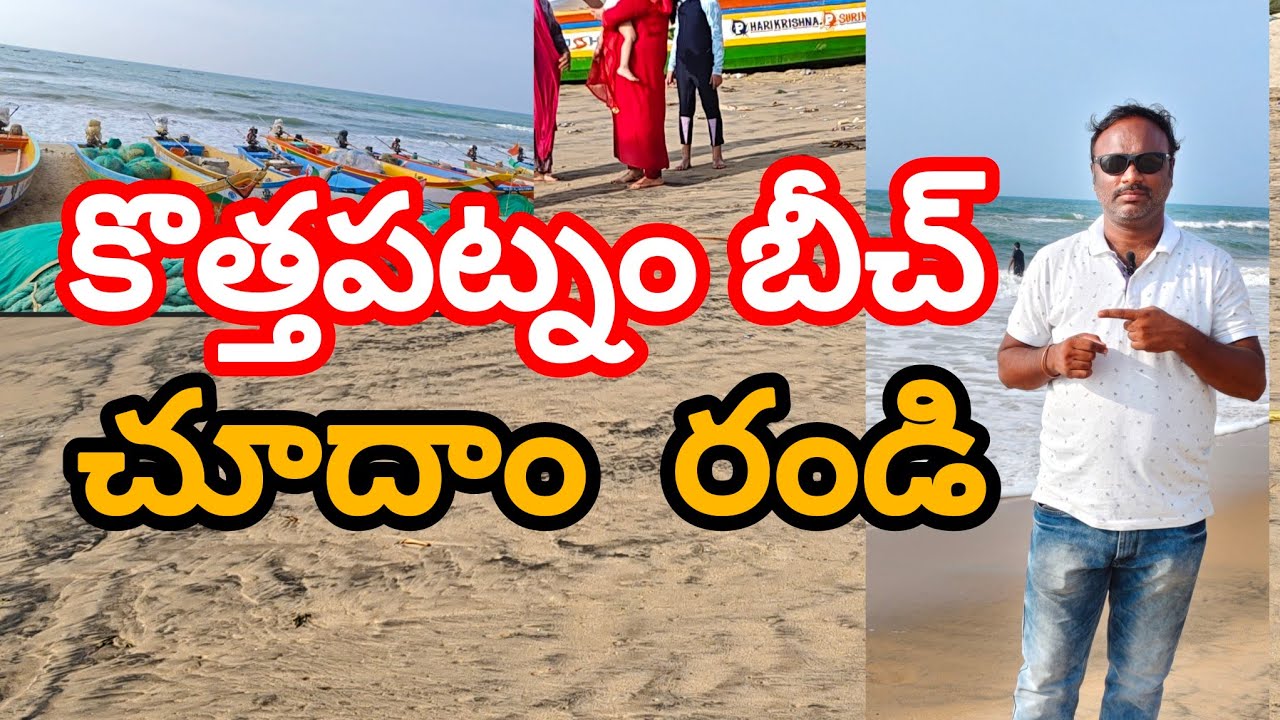 Kothapatnam beach | Beach resorts | Ongole | famous mastan tiffin centre | food vlog