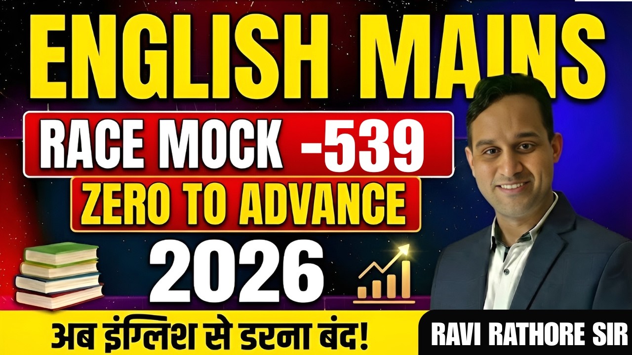 Best SSC Coaching | SSC CGL 2025 | Mains Test Series |(English) RACE - 539 By Ravi Rathore Sir