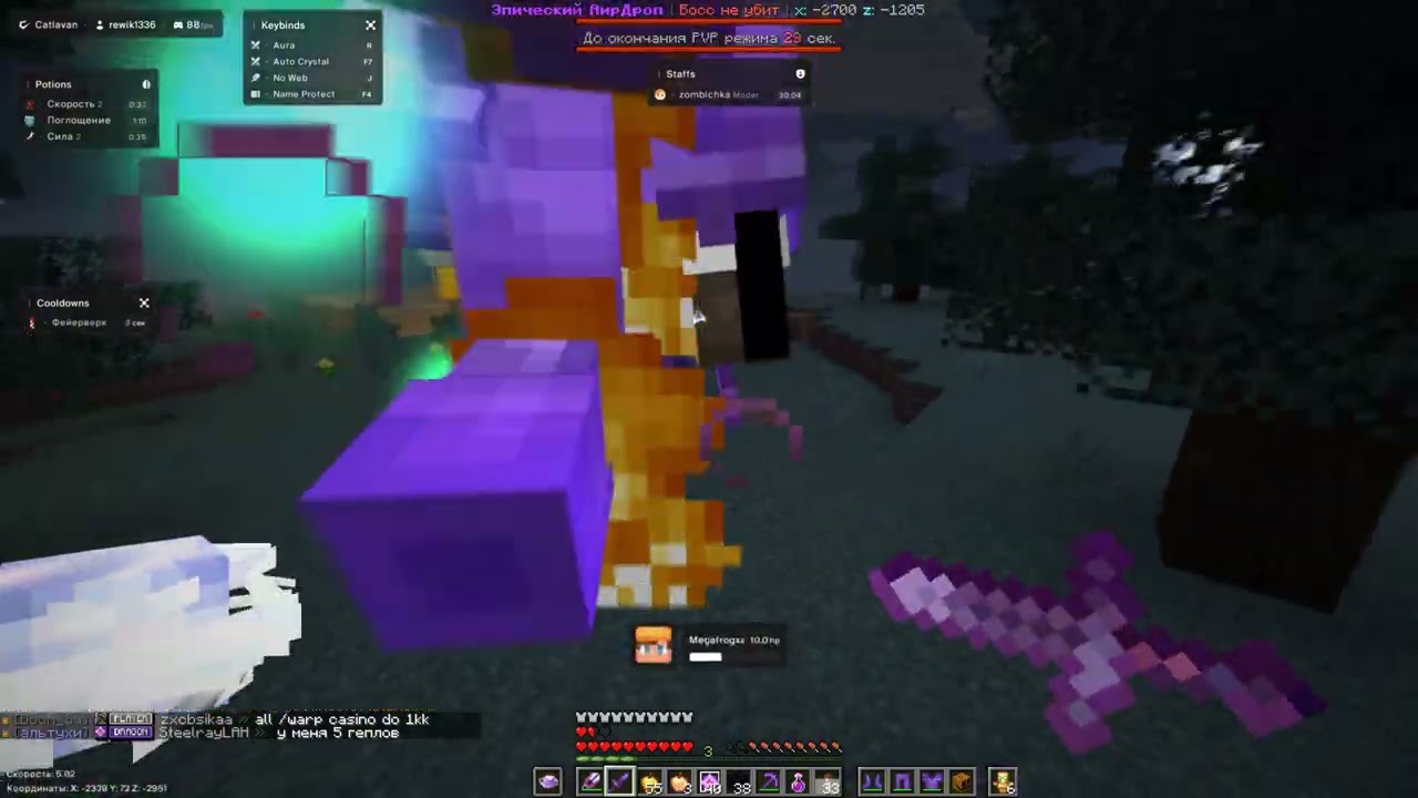 ЛУЧШИЙ ГРИФ НА REALLYWORLD С ЛУЧШИМ ЧИТОМ CATLAVAN NEW