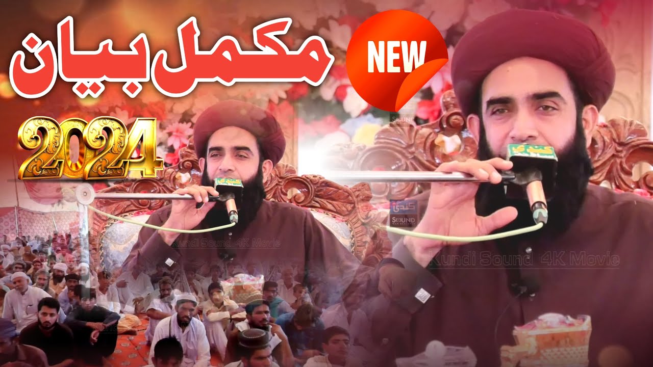 New Mukmal beyan 2024 ]] Allama Peer Farooq Ul  Hassan '' Qida Abad Zila Khushab