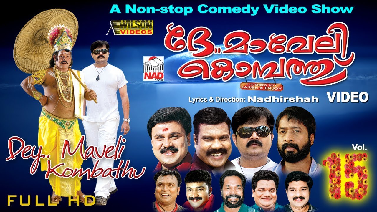 De Maveli Kombathu Comedy Video | NADHIRSHAH | DILEEP VOL-15