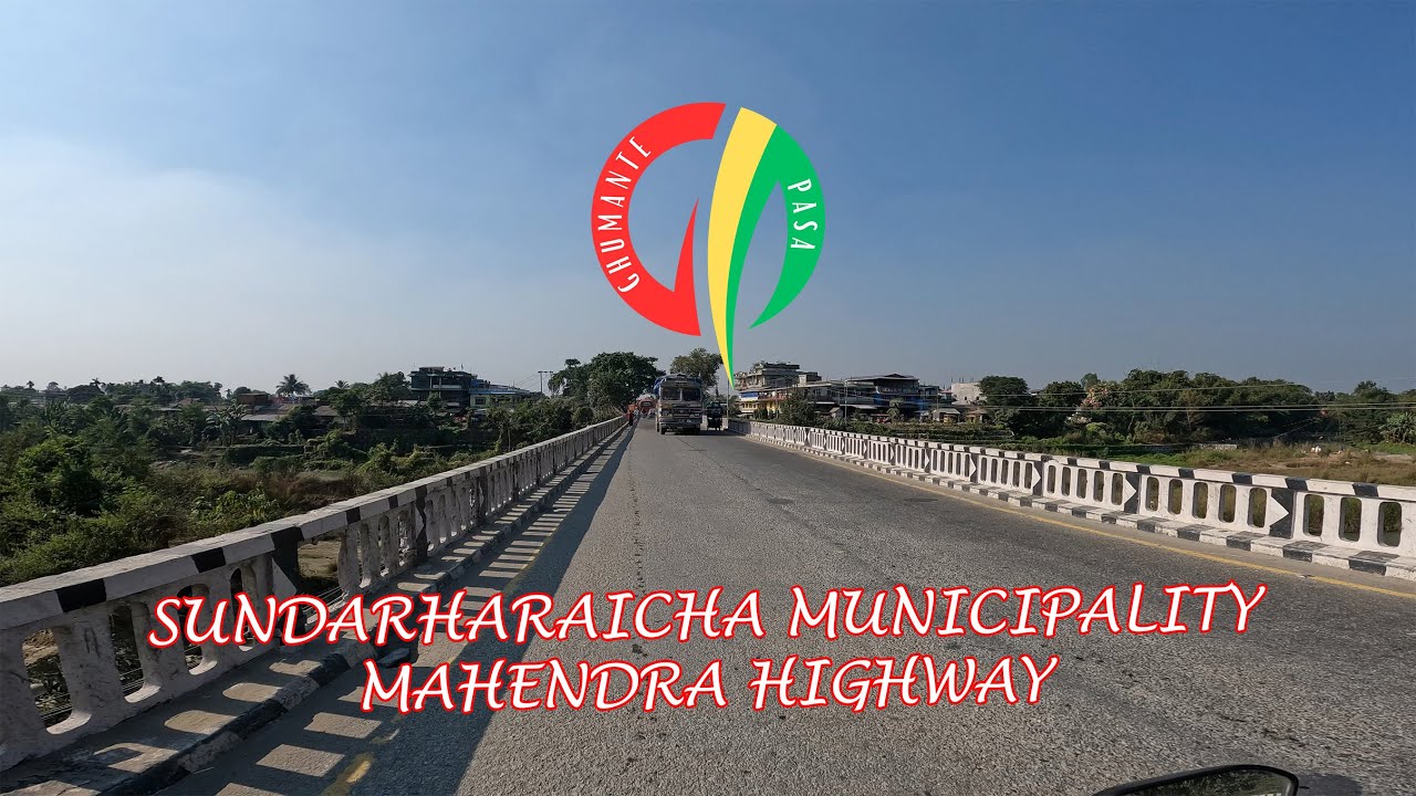 Sundarharaicha - Mahendra Hwy || महेन्द्र राजमार्ग || NH01 - रा१ || पुर्ब पश्चिम राजमार्ग