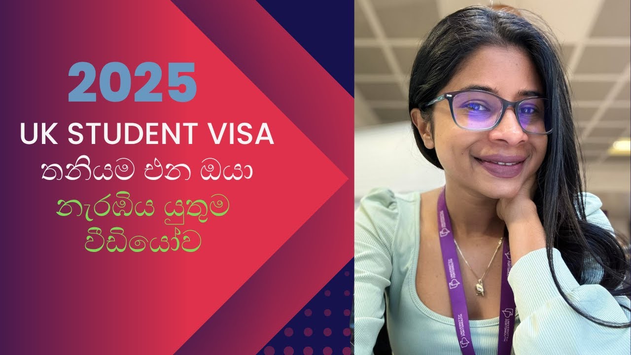 UK Student Visa තනියම එන ඔයා නැරඹිය යුතුම වීඩියෝව |  UK Student Visa 2025