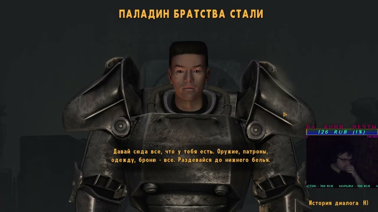 Fallout New Vegas - Extended Edition
