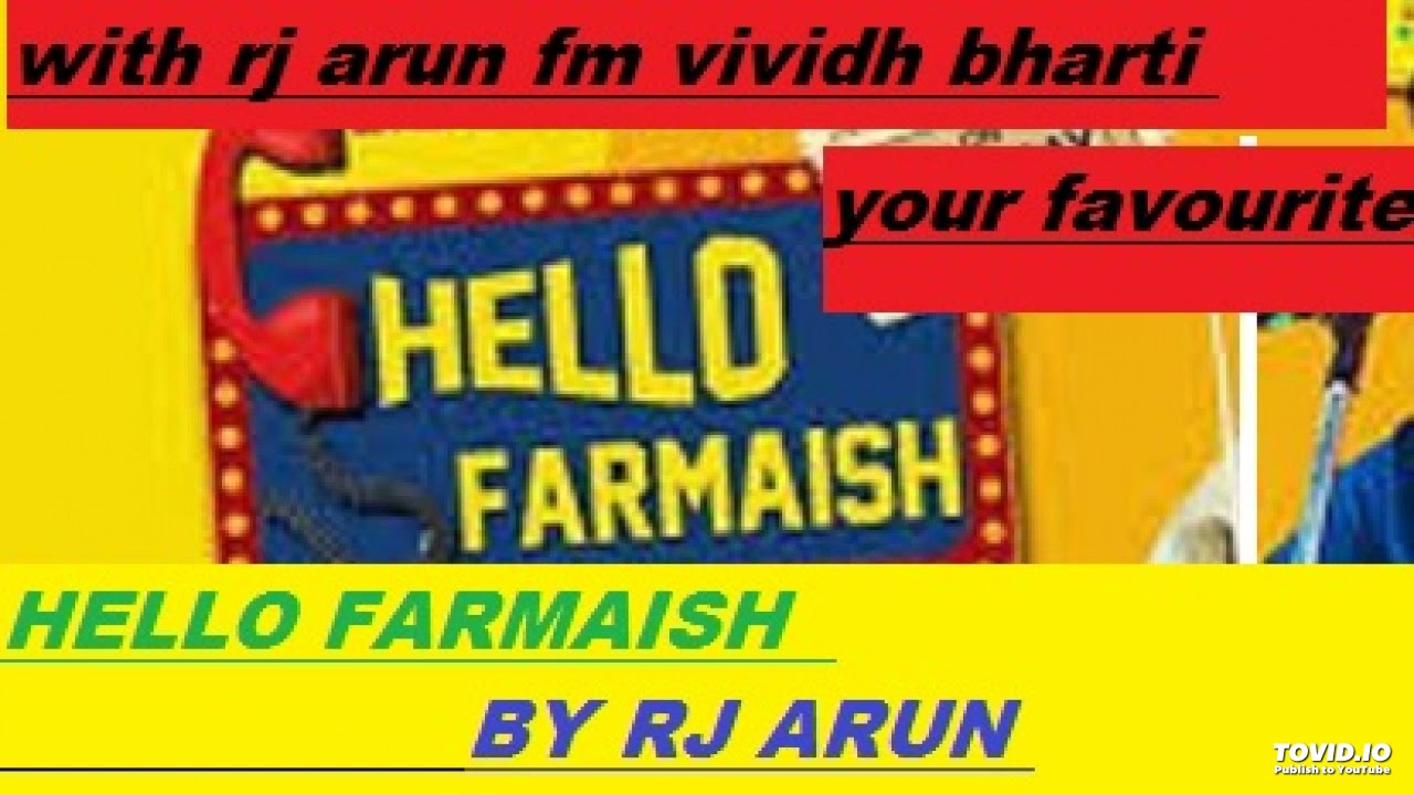 HELLO FARMAISH BY RJ ARUN VIVIDH BHARATI VARANASI 10-08-2021