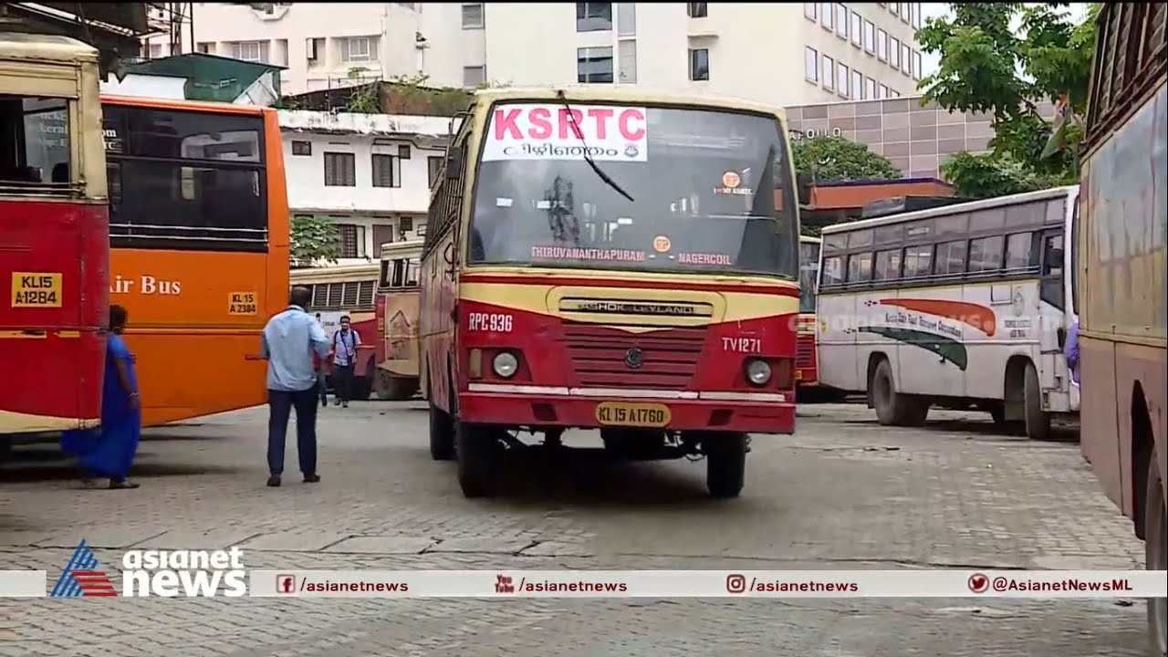 കെഎസ്ആർടിസിക്ക് കടം കൊടുത്ത് മുടിഞ്ഞ് കെടിഡിഎഫ്സി | KSRTC | KTDFC