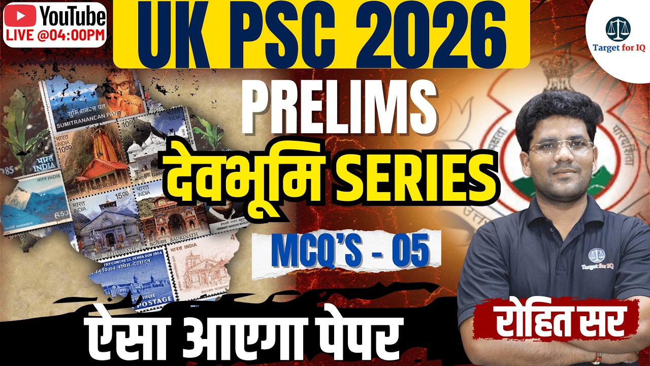 UK PSC 2026 | Prelims Exam | Devbhoomi Rapid Revision Series MCQ's Class-05 | Uttarakhand PSC 2026