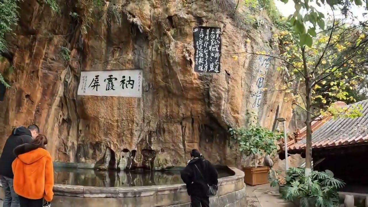 A Glimpse Of China's Past. Yunnan China Kunming's YuanTong Temple
