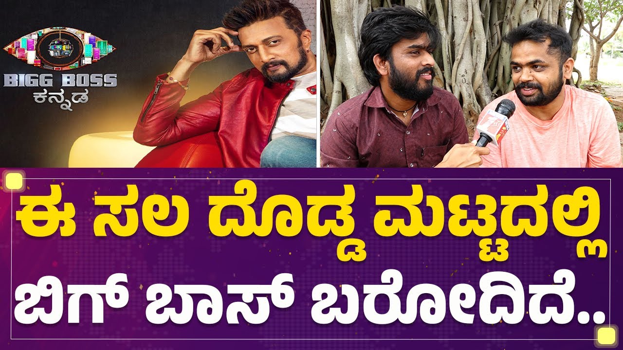 Bigg Boss​ನಿಂದ ಗೆದ್ದ ದುಡ್ಡು ಏನು ಮಾಡಿದ್ರಿ? | Hanumantha | Dhanaraj | @FilmyFirst Kannada