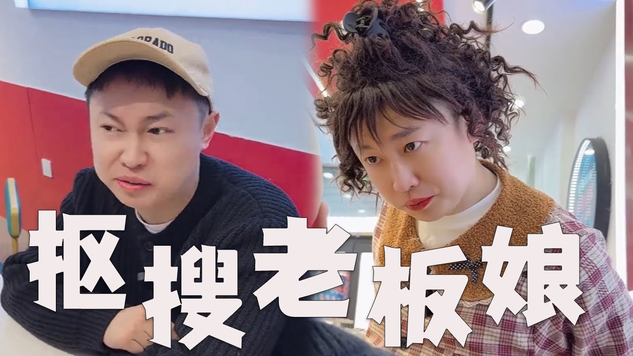 |周小鬧||搞笑||壹人分飾多角|吃旋轉小火鍋時，你遇到過這樣討厭的人嗎？