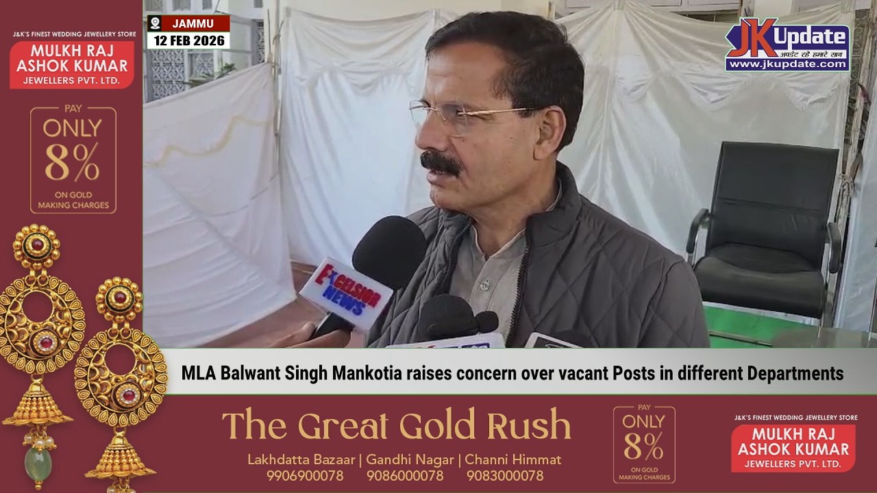 MLA Balwant Singh Mankotia raises concern over vacant Posts in different Departments