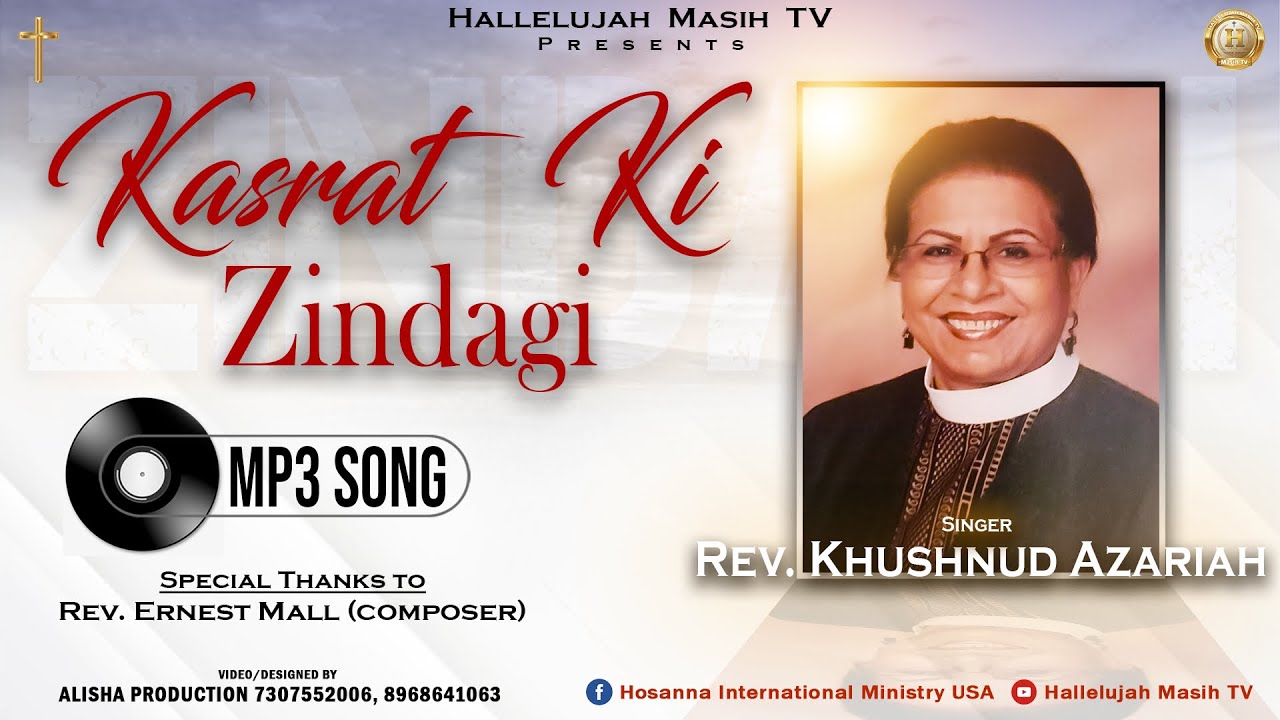 Kasrat Ki Zindagi By Rev. Khushnud Azariah, Ernest Mall | Hallelujah Masih TV | MP3 | 2021