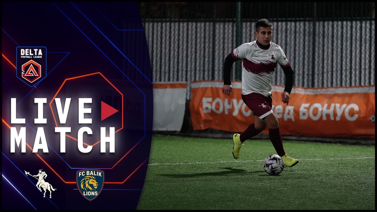 MFC Old School - FC Balik Lions | Delta Dobrich Gameweek 11 | Full Match Livestream