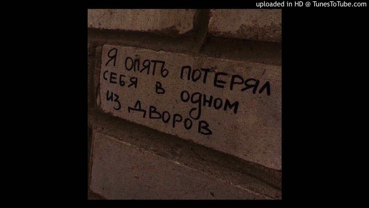 трамвай 7 планет - навсегда