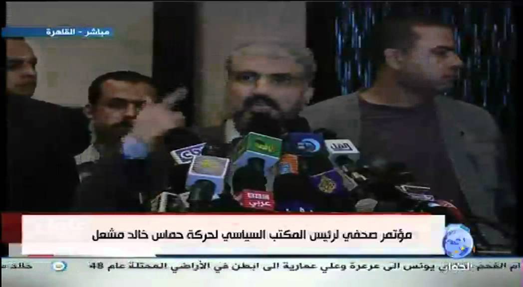 كلمة خالد مشعل في صفقة تبادل الاسرى