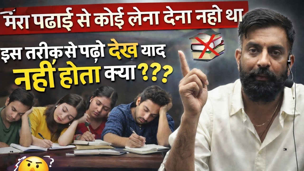 जब मुझे एक दिन गुरुजी ने पकड़ लिया🤔🤔😥😥, rajveer sir#rajveersir #springboard #currentaffairs #trending