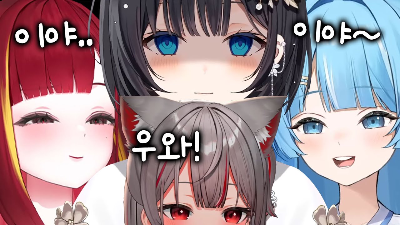 [리제] 히나 미드로 희롱할 때 제일 즐거워 보이는 유니버스