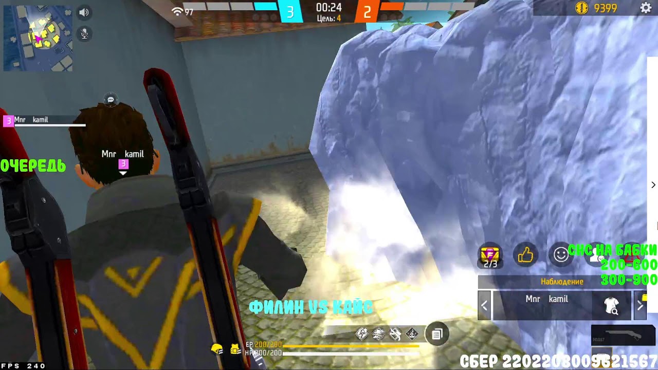 WERTWT VS VARRIORS