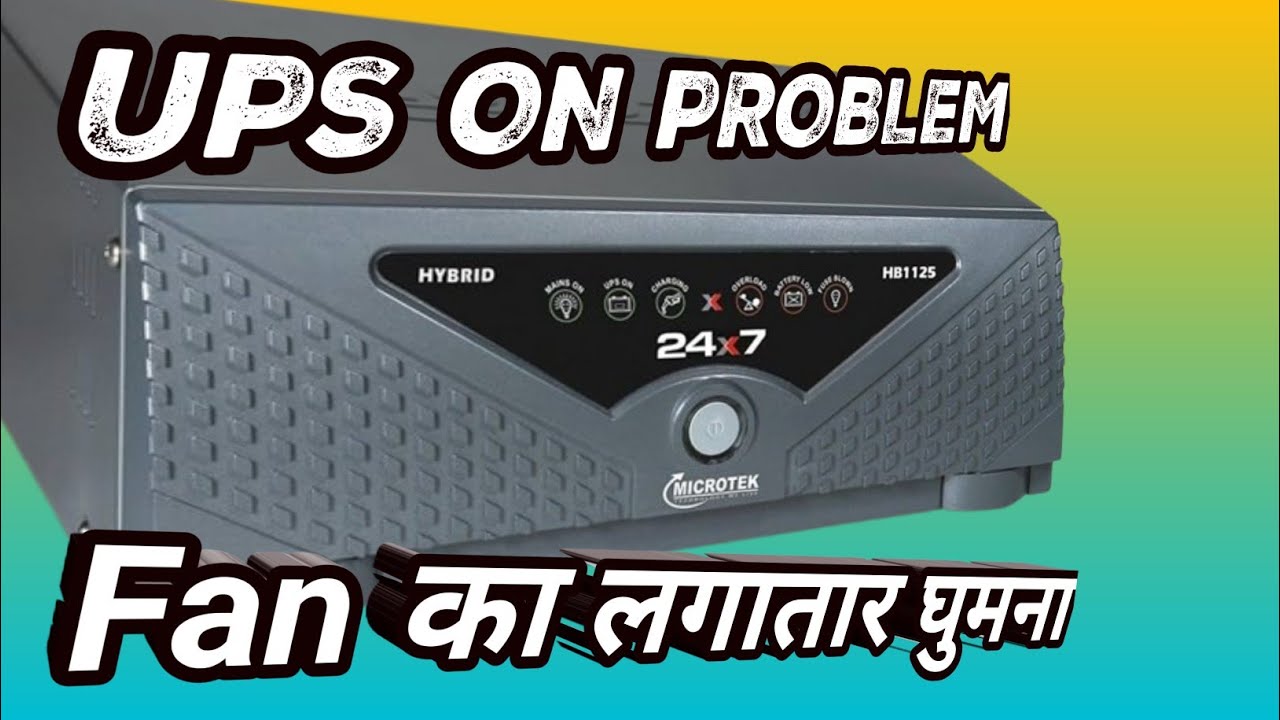 Microtek inverter 24x7 Dead problem | Fan continous running