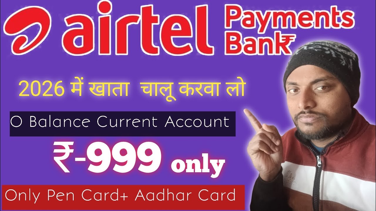 Best O Balance Current Account 2026 Airte Payment Bank 🏦 Only ₹999 Business Account 