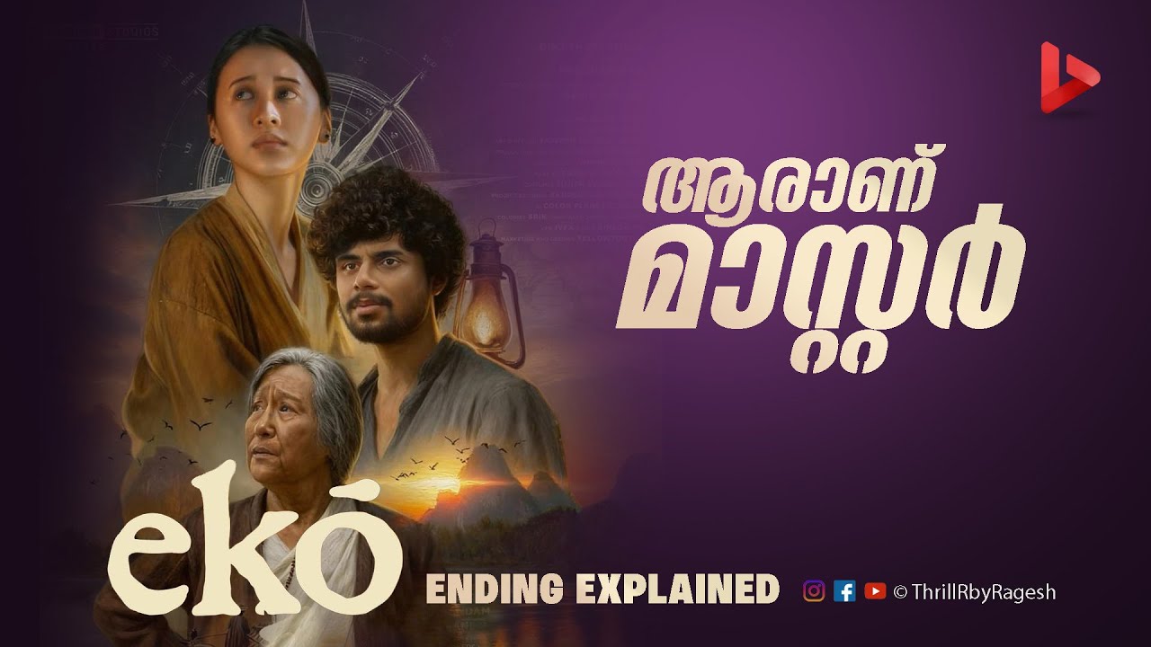 All is confused | Eko Movie Ending Explained by Ragesh | ThrillR