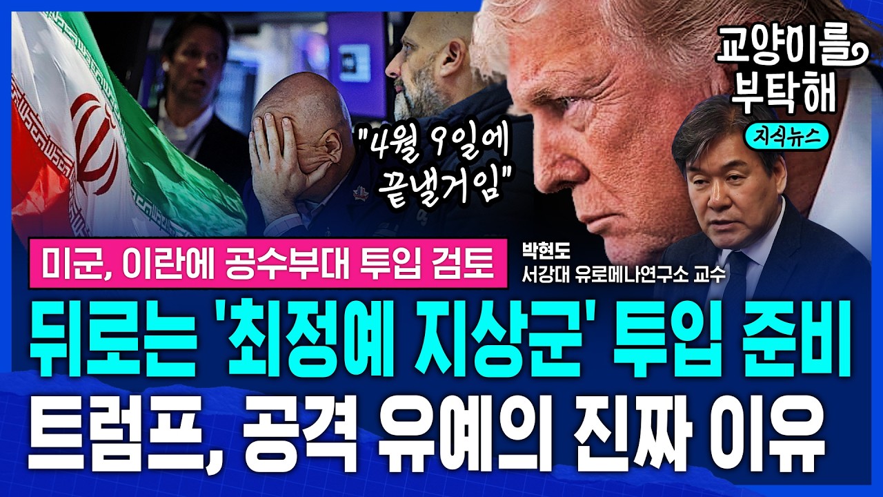[지식뉴스] 