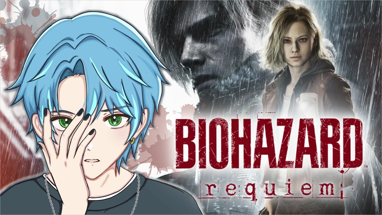 【BIOHAZARD requiem】③連日深夜枠でバイオ最新作やっていく！【葉せんせー/Vtuber】