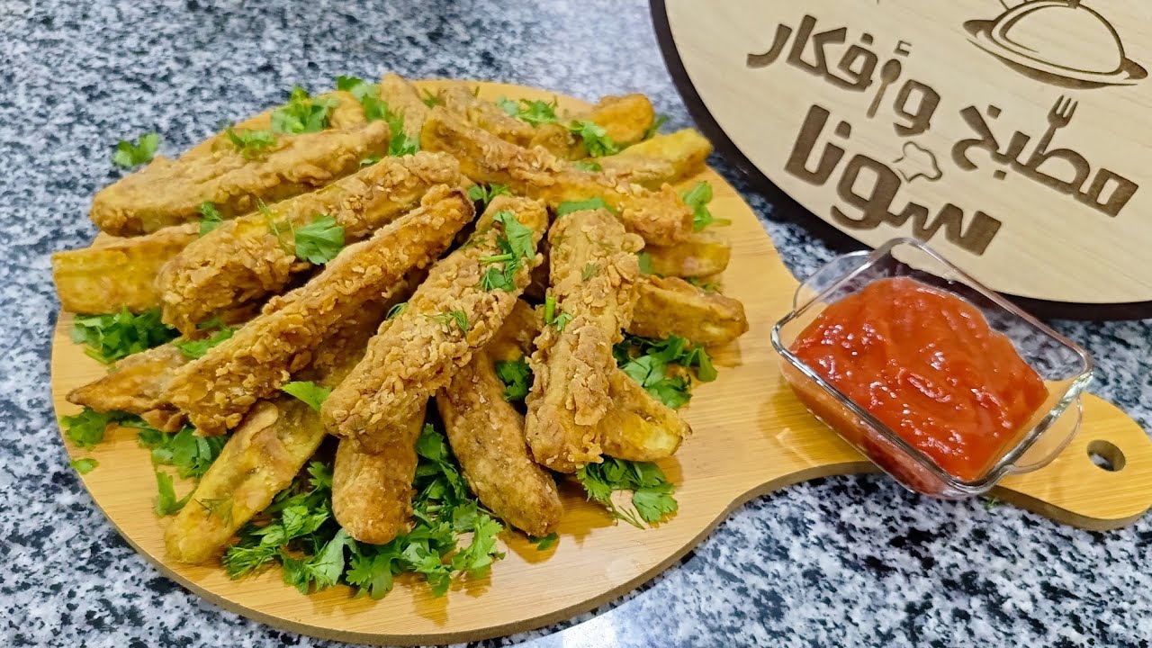 اصابع الباذنجان الكيرسبى بخلطه جبارة وطعم خيال ,اكلات صيامى Fasting strips  #مطبخ_وأفكار_سونا