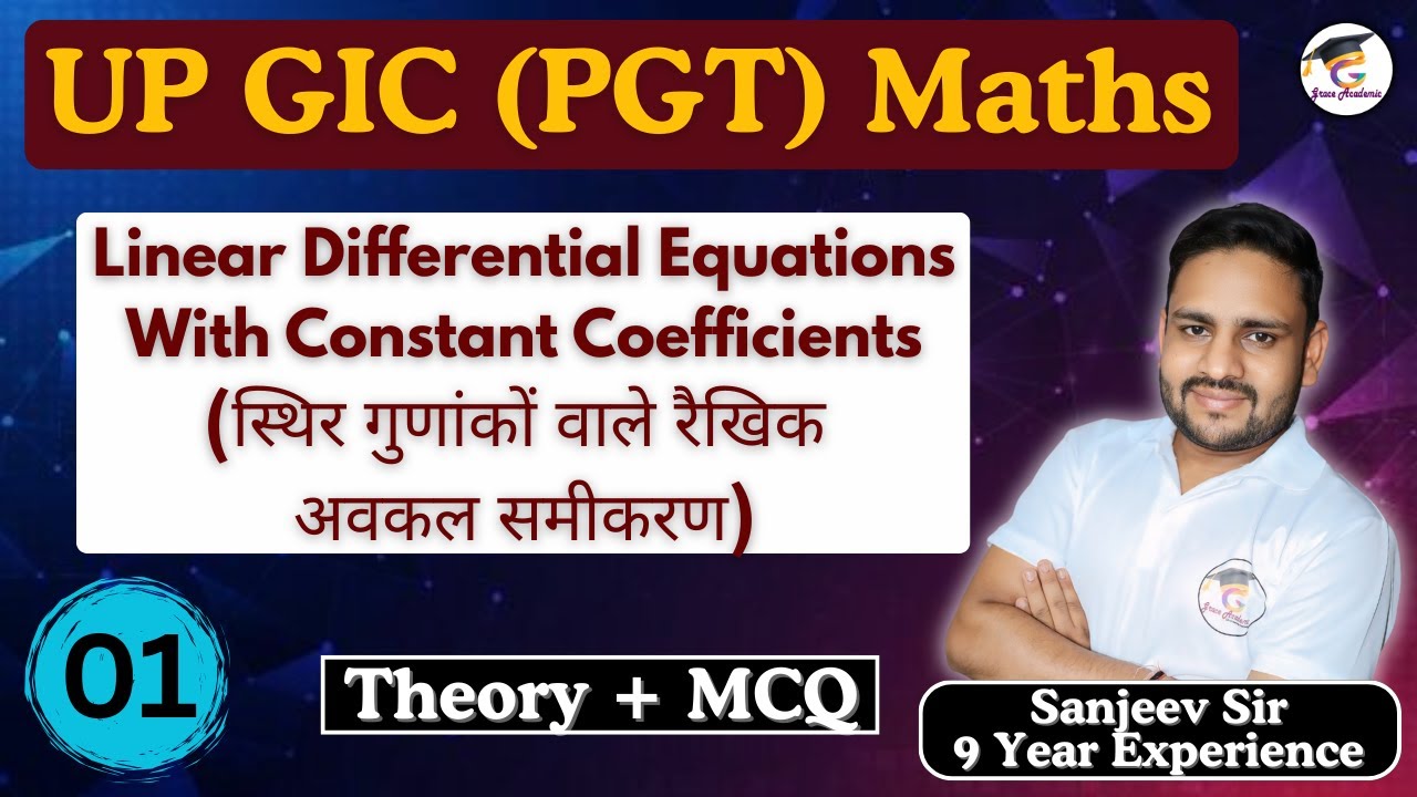UP GIC (PGT) Maths | Linear Differential Equations with Constant Coefficients | Theory + MCQ