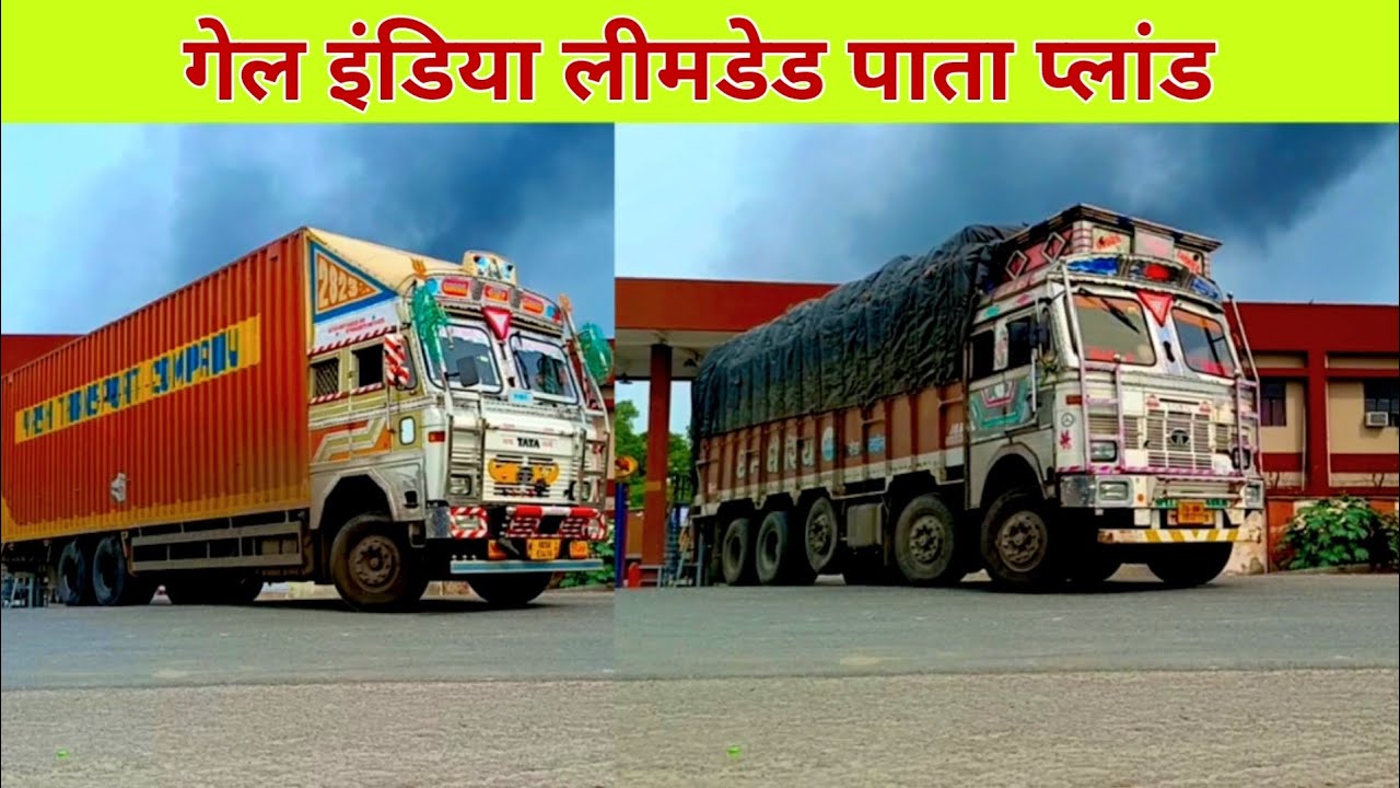 पहाड़ जैसी हाट चढ़ाई 😧।। TATA POWER 🫵🏻।। #trending #viral #truck #video 